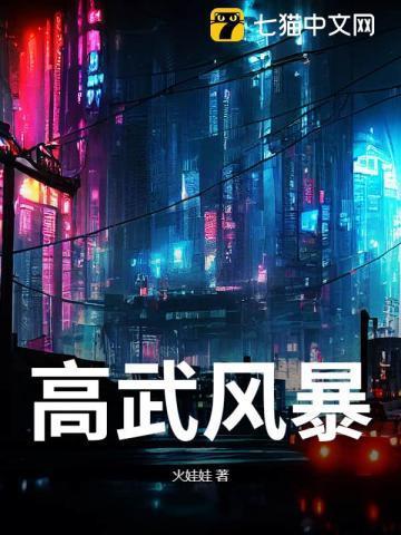 他们都有剧本 君汐若