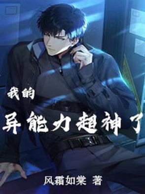 除了我他们都有剧本