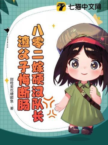 除了我他们都有剧本txt