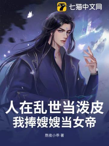 他们都有剧本晋江