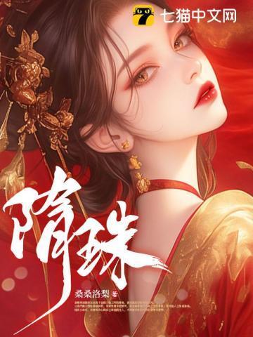 绿茶她真的不想洗白 百度