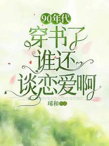 今天天使不营业[西幻