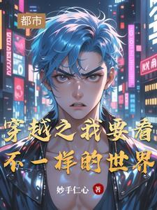 快穿吾儿莫方