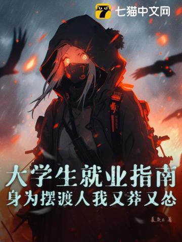 过期白月光txt