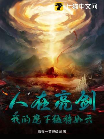 过期白月光全文免费阅读宋明远