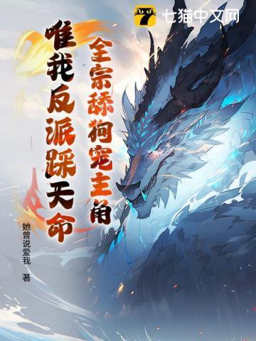 灵魂画手有女主吗
