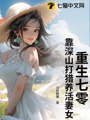 文豪组织欢迎您免费阅读