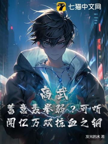 重生后娶了病弱皇后txt