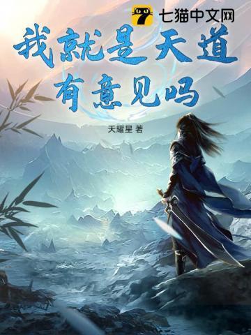 引爆热搜之后by七寸汤包