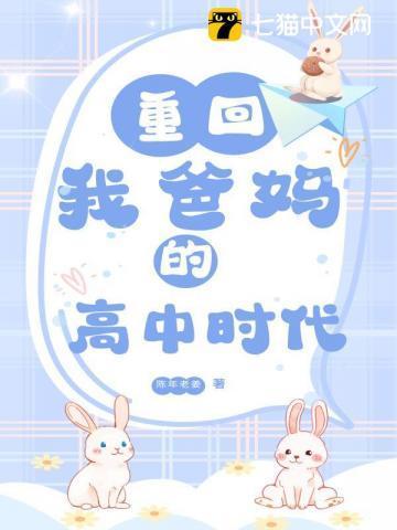引爆热搜之后免费阅读