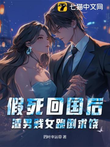 引爆热搜之后晋江