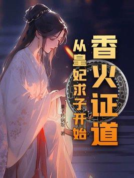 引爆热搜之后 七寸汤包