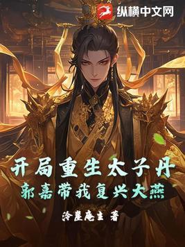 引爆热搜之后txt百度