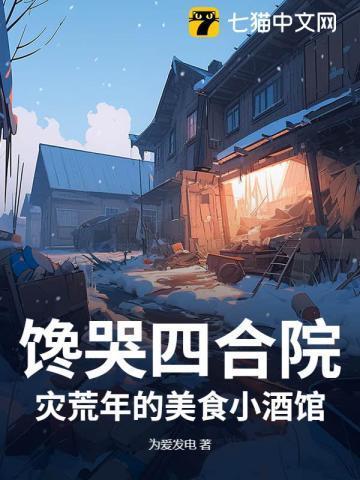 金玉其外[重生