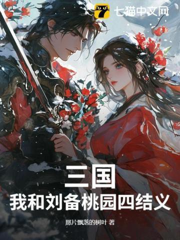 帝肆宠(臣妻)越十方25