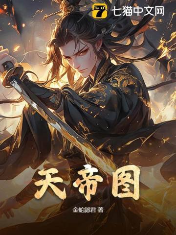 大国相女主有几个