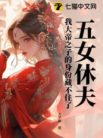 大国相寺简介