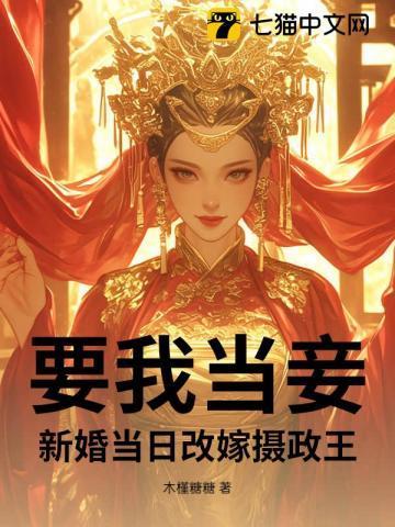 大国相简介