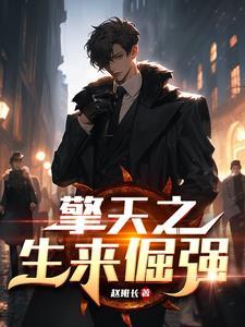 快穿养成反派老公