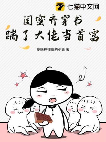 求放过!最新章节