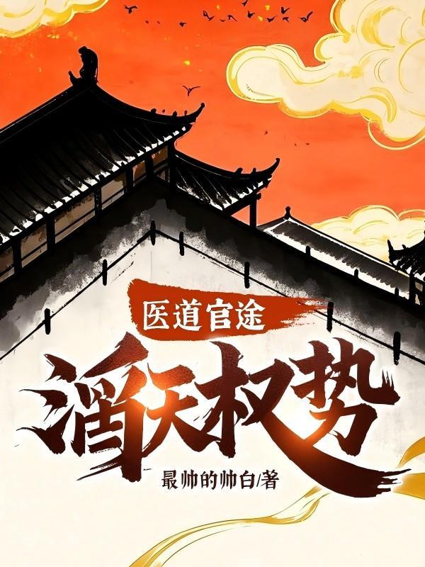 救了猫后我怀崽了全文阅读