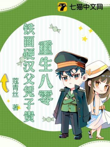 救了猫后我怀崽了免费