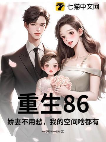 救了猫后我怀崽了笔趣阁
