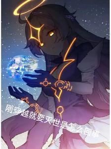 电子咒术师能靠键盘袚除电子咒灵吗笔趣阁