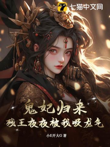 恋爱脑女配被弹幕剧透后好看吗