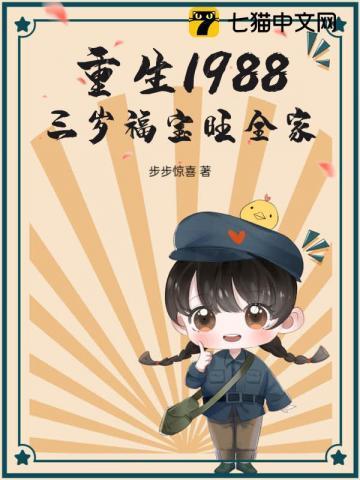 甜甜的恋爱我可以 完结+番外