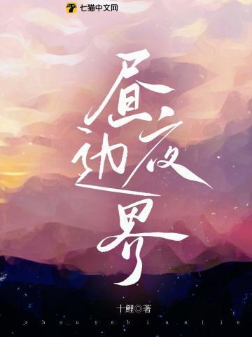 甜甜的恋爱我可以百度