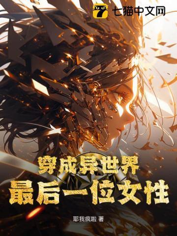 我可以恋爱吗