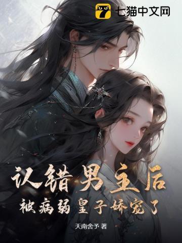 快穿恶毒女配成为万人迷后人生重来
