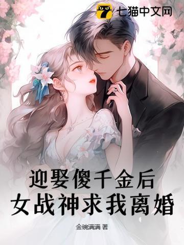 快穿恶毒女配成为万人迷后免费阅读