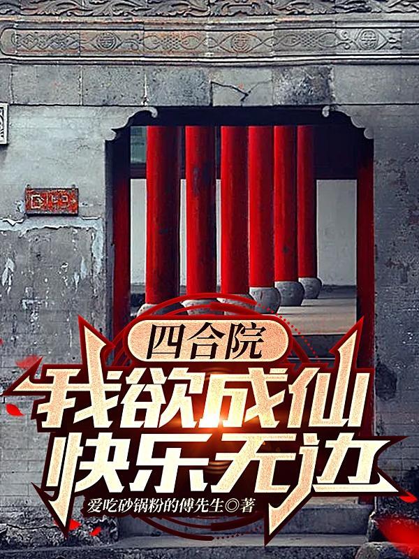 快穿恶毒女配成为万人迷后txt