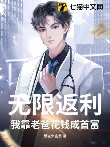快穿恶毒女配成为万人迷后明珠