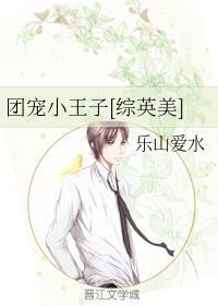 团宠小师妹才是真大佬男主是谁