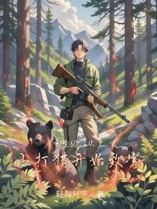 他被抓去填番外了(快穿)类似快穿