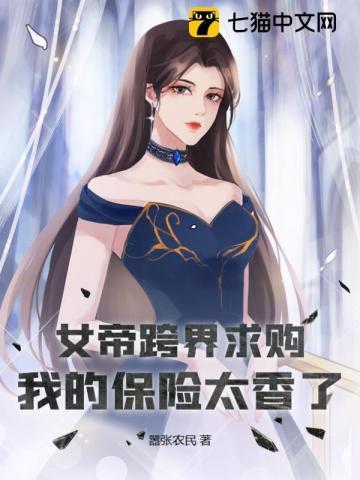 擂台之王 暗宇深渊