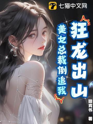 偶像生涯规划书笔趣阁
