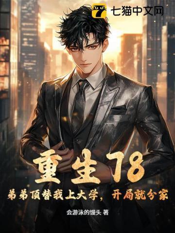 绿茶徒弟偏执又疯狂百度