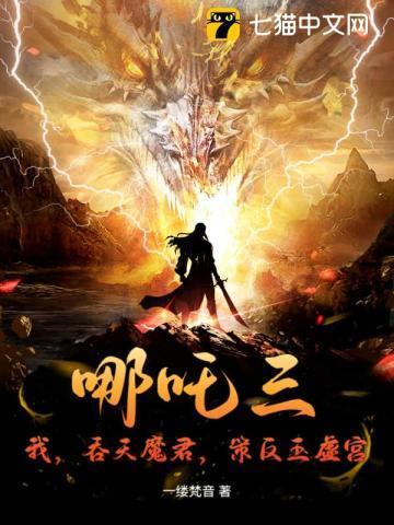 绿茶徒弟偏执又疯狂 醉折桃花
