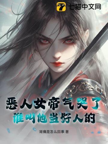 绿茶徒弟偏执又疯狂笔趣阁
