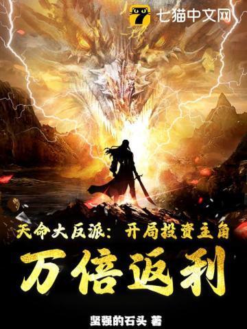 绿茶徒弟偏执又疯狂格格党