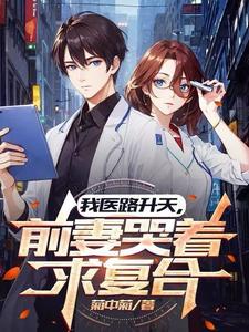 绿茶徒弟偏执又疯狂简介