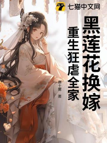 校草每天都被撩[重生