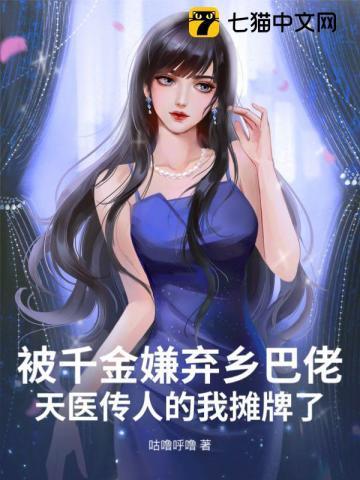 综英美黑客公司经营中免费