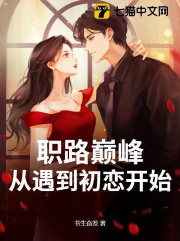 坠落夜莺小函仙免费阅读