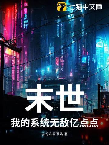 坠落夜莺小函仙