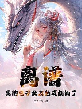 坠落夜莺 txt